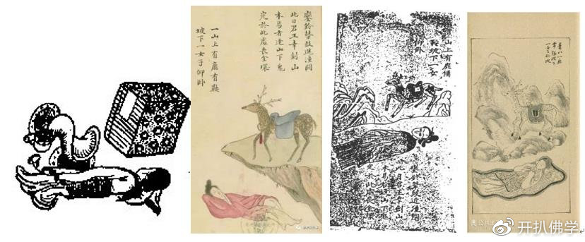 一十九，金圣叹版五象 万历五象 戊辰 元版五象 潘氏八喜楼五象